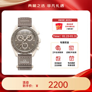 歐米茄（OMEGA）斯·沃琪S·WATCH聯(lián)名款行星系列男女石英表42mm 灰褐盤(pán)SO33T103沙漠