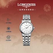 浪琴（LONGINES）瑞士手表 時(shí)尚系列 女士鋼帶機械表L43214126新年禮物