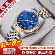 勞力士（ROLEX）【二手99新】勞力士（ROLEX）男表日志16233機械表后針盤(pán)后鑲鉆/狗牙二手腕表男士手表后改裝 【36mm】藍盤(pán)-大鉆