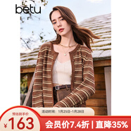 百圖betu女裝秋季新款毛針織衫美拉德流蘇下擺針織開(kāi)衫女2408X01 咖條紋 L