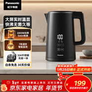 松下（Panasonic）電熱水壺 黑色 1.5升 實(shí)時(shí)顯溫 多段溫控 304不銹鋼內膽 保溫燒水壺NC-TD151  