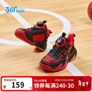 361°悍將|兒童籃球鞋25秋冬實(shí)戰3-7歲旋鈕扣籃球鞋 紅32