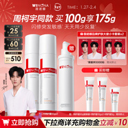 薇諾娜周柯宇同款第二代特護霜雙支裝修護補水保濕乳液面霜套裝護膚品