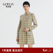 歌莉婭（GLORIA）Gloria/歌莉婭   收腰格紋連衣裙  112J4K740 18C綠格 M