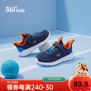 361°兒童運動(dòng)鞋男女童(3-12歲)防撞鞋頭密網(wǎng)休閑跑鞋 藍 32