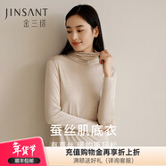 金三塔真絲打底衣100%桑蠶絲高領(lǐng)半高領(lǐng)冬保暖打底衫 高領(lǐng)燕麥色 2XL