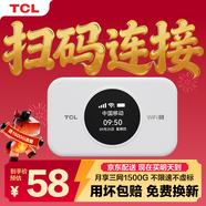 TCL隨身wifi三網(wǎng)通用免插卡無(wú)線(xiàn)wifi6車(chē)載4G路由器隨身便攜無(wú)限制移動(dòng)聯(lián)通電信全國通用2025款5GXY15B 【頂配T2GPro】高清屏幕顯示+頂配展銳芯片 不限速不虛標月享1500G流量
