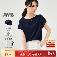 尚都比拉拼接短袖雪紡衫女顯瘦遮肚子上衣夏季女裝薄款休閑T恤 藏藍色 S