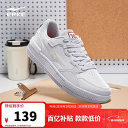 鴻星爾克板鞋男秋季透氣鞋子男鞋輕便簡(jiǎn)約軟底運動(dòng)復古休閑鞋小白鞋拿鐵