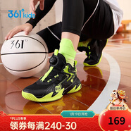 361°童鞋兒童運動(dòng)鞋四季青少年實(shí)戰訓練耐磨旋鈕扣籃球鞋 綠39
