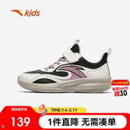 安踏兒童女大童跑鞋2025冬季革面耐磨兒童運動(dòng)鞋A22545513