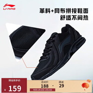 李寧網(wǎng)面跑鞋輕質(zhì)男鞋拼接網(wǎng)面軟底耐磨休閑跑步鞋ARBS009