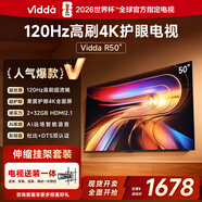 Vidda 海信電視50英寸 R50【送裝一體 伸縮掛架版】120Hz高刷以舊換新家電 液晶電視機50V1ND-R