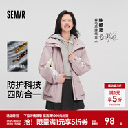 森馬（Semir）[陳都靈同款]四防外套女中長(cháng)款寬松撞色防護夾克秋裝通勤戶(hù)外上衣 紫白色調00471 【明星同款外套】 XL 【寬松版，建議拍小一碼】