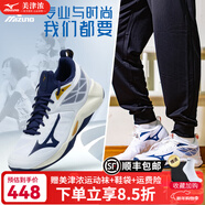 美津濃美津濃VOLTAGE比賽排球鞋緩震專(zhuān)業(yè)球鞋女生快速靈活室內運動(dòng)鞋 【W(wǎng)AVE DIMENSION】白藍金 37 =235mm