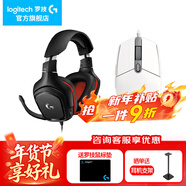 羅技（G） G331有線(xiàn)游戲耳機立體聲電競音樂(lè )頭戴式CF 吃雞耳麥聽(tīng)聲辨位送男生男友禮物 G331+G102白