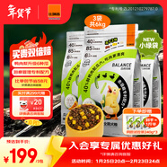 比瑞吉狗糧凍干鴨肉梨升級瓜六小型犬全價(jià)幼成老年比熊泰迪去淚痕2kg*3