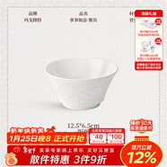 瑪戈隆特 事事如意餐具純白浮雕骨瓷餐具餐盤(pán)整套散件組合 12.5CM*6.5CM飯碗 1頭