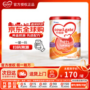 牛欄【曬單有禮】港版牛欄牌A2嬰幼兒配方營(yíng)養奶粉  酪蛋白900g 港牛4段 【效期至27.2-27.6】