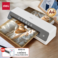 得力家用爆款塑封機A4及以下 GQ403 套餐款-機器+A4 70mic/100張塑封膜