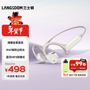 蘭士頓AirWave Max開(kāi)放式藍牙耳機無(wú)線(xiàn)骨傳導概念 運動(dòng)跑步騎行無(wú)線(xiàn)不入耳超長(cháng)續航 淺云粉