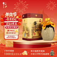 牛欄山 百年陳釀 三牛 濃香型 白酒 36度 500ml*1瓶 單瓶裝 年貨送禮