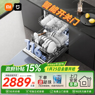 米家小米智能開(kāi)關(guān)門(mén)烘干N1三重旋轉噴淋大容量150L+一級水效家用獨立式全自動(dòng)獨嵌兩用洗碗機QMDW1602M