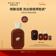 雛菊的天空白茶靈芝雙酵潔顏蜜微酸溫和清潔潔面奶120ml