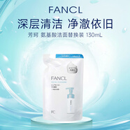 芳珂（FANCL）深層潔面氨基酸泡沫潔面替換裝130ml溫和敏感肌潔面