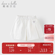 戴維貝拉【商場(chǎng)同款】中大童褲子夏裝女童甜美棉短褲裙褲