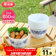 美麗雅一次性碗食品級850ml*20只 耐高溫可微波打包野餐泡面湯碗不帶蓋