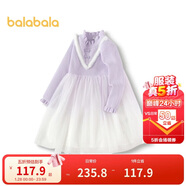 巴拉巴拉女童連衣裙公主裙秋冬漸變網(wǎng)紗裙子201424111007