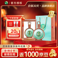 習酒官方授權 貴州習酒 醬香型白酒 純糧固態(tài)發(fā)酵 收藏自飲 加購禮品 53度 500mL 1瓶 君品習酒