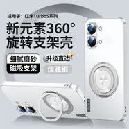 慕念（munian）適用紅米turbo5max手機保護殼新款磁吸支架小米turbo5保護套max男女車載防摔戒指金屬鏡頭感redmi 優雅銀【磁吸360°支架】強磁吸附 紅米 Turbo 5 Max