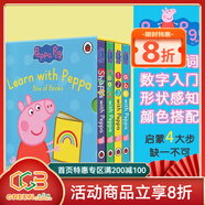 小豬佩奇英文原版 Learn With Peppa Pig ABC \/123 \/Colours\/Shapes 字母數字顏色形狀 粉紅豬小妹 紙板書(shū)4冊盒裝繪本 綠山墻
