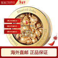 伊麗莎白雅頓晶璨皙顏夜間時(shí)空煥活面部精華液淡紋緊致包裝版本隨機 金膠60粒