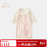 班喜迪女童套裝春裝2026新款洋氣寶寶長(cháng)袖上衣小童背帶褲春秋裝兒童衣服 粉色 90