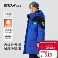 雪中飛童裝兒童羽絨服男童中大童印花女童長(cháng)款羽絨服藍色140cm