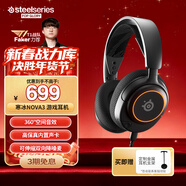 賽睿（SteelSeries）寒冰Nova 3電競頭戴式有線(xiàn)游戲耳機耳麥寒冰5升級版電腦 LOL吃雞CS 降噪麥 適配三角洲行動(dòng)