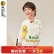 B.Duck小黃鴨童裝兒童毛衣男童春秋季新款套頭上衣中小童針織衫保暖 米色 105 cm