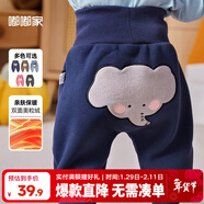 嘟嘟家童裝寶寶大屁屁褲冬裝男童保暖加絨pp褲女童褲子冬款可愛(ài)兒童長(cháng)褲 藏青大象 73