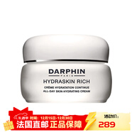 朵梵（DARPHIN）鮮活水嫩保濕凝霜面霜 【新年禮物】 滋潤型 50ml