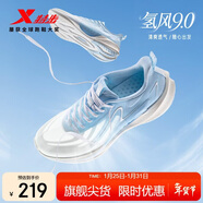 特步氫風(fēng)9男子跑鞋運動(dòng)鞋新品輕便減震防滑網(wǎng)面透氣跑步鞋男鞋子