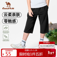 駱駝童裝男童速干七分褲春夏款冰涼面中大童中褲兒童短褲