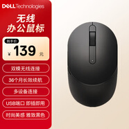 戴爾(DELL)MS3320W 鼠標 無(wú)線(xiàn)鼠標 藍牙鼠標 辦公家用鼠標 鼠標無(wú)線(xiàn) 對稱(chēng)鼠標 黑色