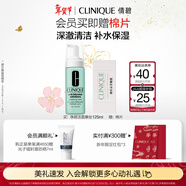 倩碧潔面泡沫125ml洗面奶潔面摩絲深層清潔毛孔護膚品新年禮物送女友