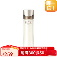 資生堂【日本直郵】蘊能凝時(shí)黑金緊實(shí)水爽膚水抗皺補水精華水 2號抗皺乳130ml【滋潤型】