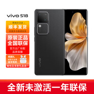 VIVO LOGO PHONE S18 全新未激活 可選購16+512 5G 手機vivoS系列 玄黑 12+256G 標配