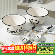 佩爾森雙耳陶瓷碗帶勺套裝湯碗面碗高顏值早餐碗笑臉6英寸雙耳碗+扭扭勺