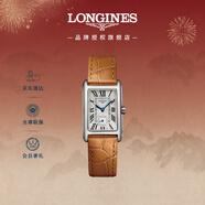 浪琴（LONGINES）瑞士手表 黛綽維納系列 女士皮帶石英表L55124714